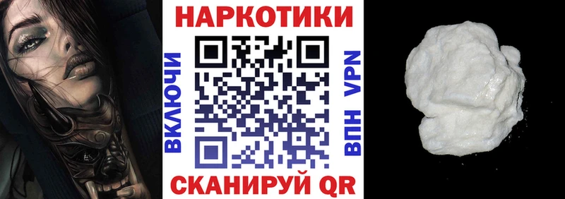 Купить наркотик аптеки Краснознаменск Каннабис Псилоцибиновые грибы Меф