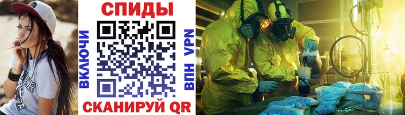 что такое   Краснознаменск  Amphetamine 97% 