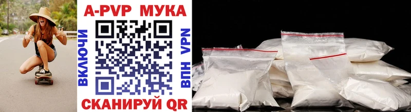 APVP крисы CK  сайты даркнета как зайти  Краснознаменск 