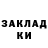 Героин хмурый Ricardas Laginauskas