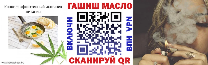 где можно купить наркотик  Краснознаменск  кракен рабочий сайт  сайты даркнета клад  Cannafood марихуана 
