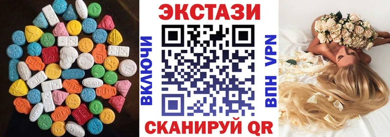 продажа наркотиков  omg tor  Ecstasy Philipp Plein  Краснознаменск 