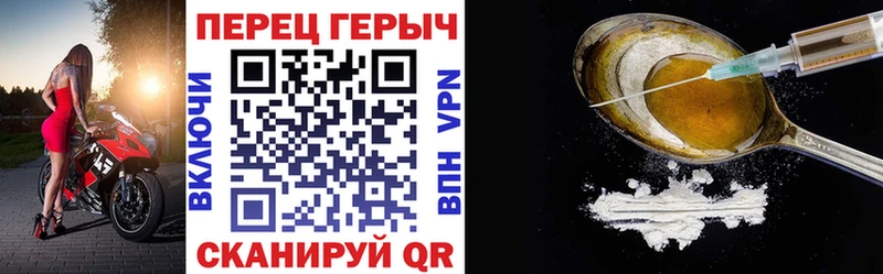 ГЕРОИН белый  где можно купить наркотик  Краснознаменск 