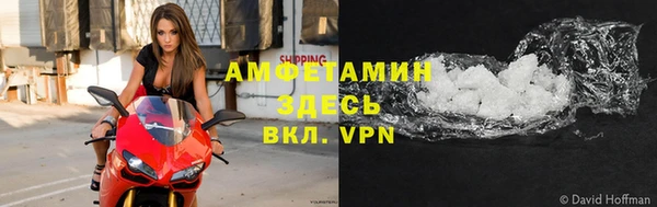 кокаин Каменка