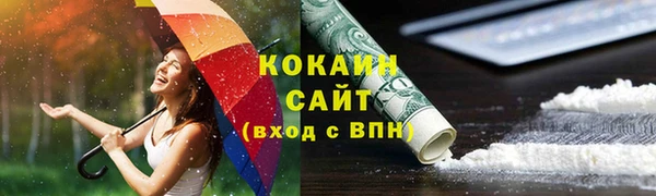 марихуана Карпинск