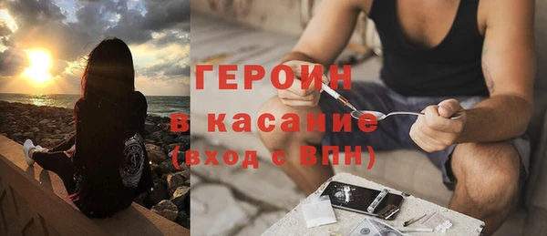 молекула духа Каменск-Шахтинский