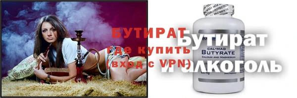 молекула духа Каменск-Шахтинский