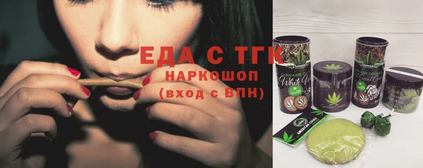 синтетический гашиш Карталы