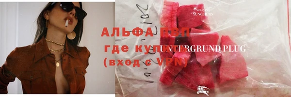 молекула духа Каменск-Шахтинский
