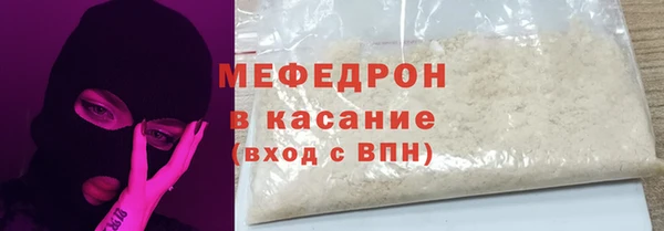 молекула духа Каменск-Шахтинский