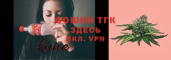 кокаин Каменка
