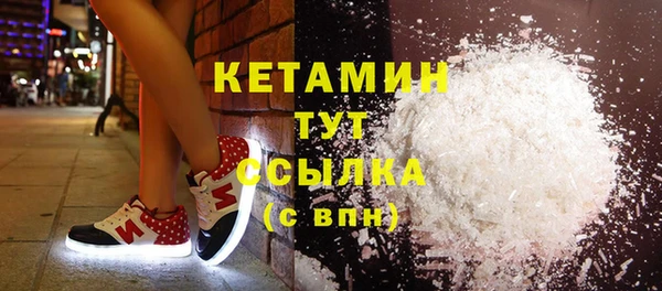 молекула духа Каменск-Шахтинский
