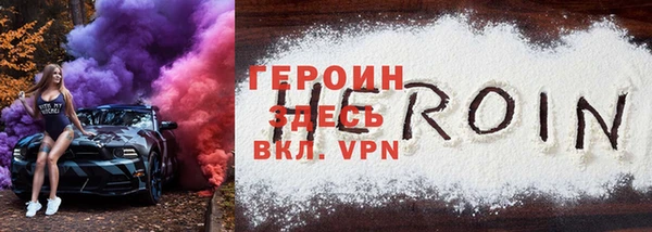 гидра Инсар