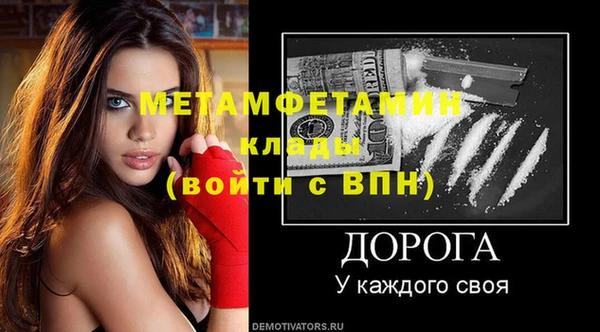 молекула духа Каменск-Шахтинский