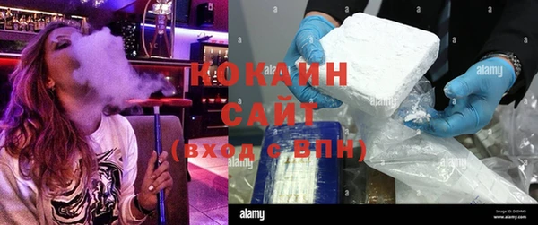 марихуана Карпинск
