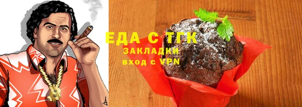 кокаин Каменка