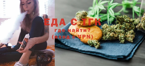 спиды Каменногорск
