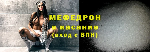 кокаин перу Касимов