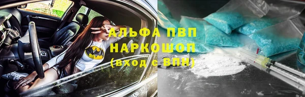 кокаин Каменка