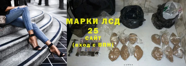 соль ск Кинешма