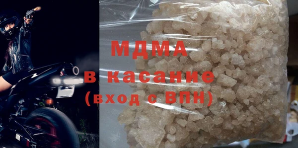 кокаин Каменка