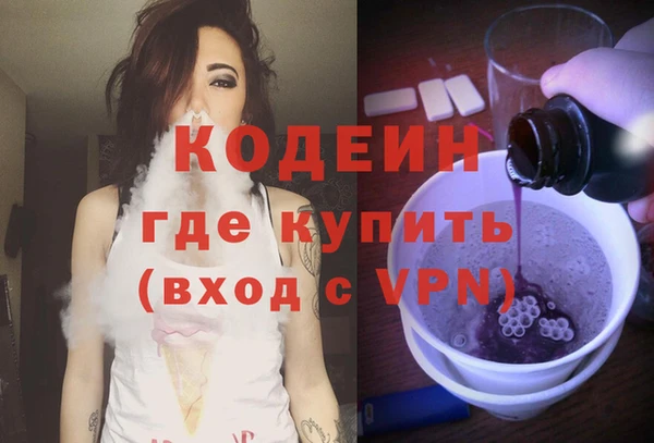 синтетический гашиш Карталы
