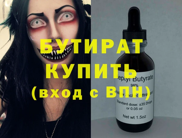 кокаин Каменка