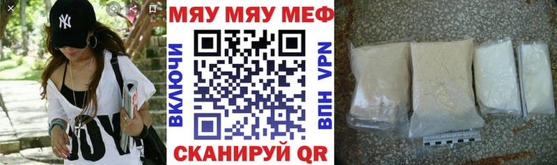 дарк нет какой сайт купить наркотик Краснознаменск Меф кристаллы