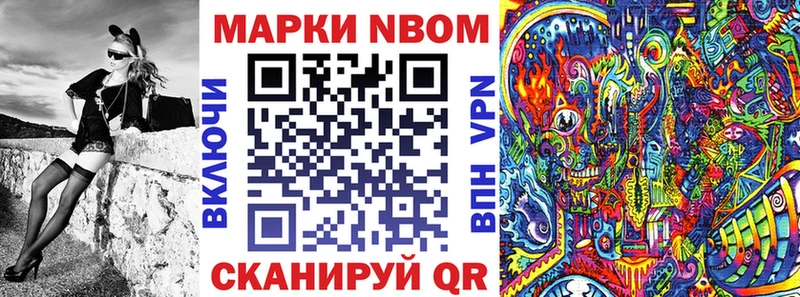 Наркотические марки 1500мкг  blacksprut ссылка  Краснознаменск 