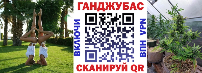 Канабис тримм  где можно купить наркотик  Краснознаменск 